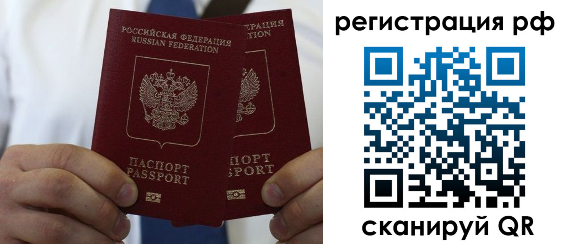прописка для школы в Верещагино