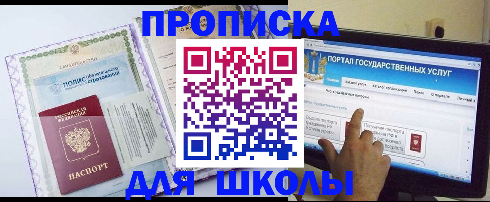 временная регистрация собственник в Верещагино