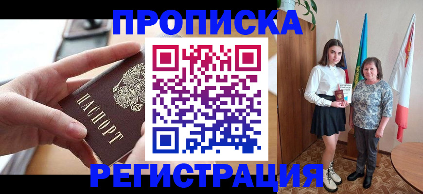 временная регистрация госуслуги в Верещагино